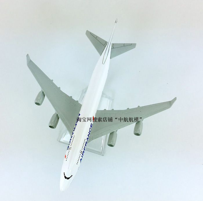 Mô hình máy bay hợp kim 16cm Mô hình máy bay Pháp B747-400 Air France mô phỏng mô hình máy bay chở khách nước ngoài tĩnh đồ chơi mô hình