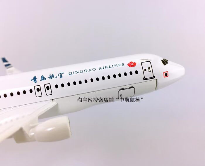 Mô hình máy bay hợp kim 16cm Hãng hàng không Thanh Đảo A320-200 Mô phỏng máy bay chở khách tĩnh mô hình máy bay bộ xếp hình cho bé