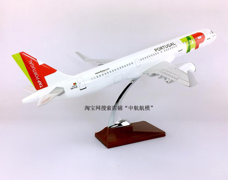 Mô hình máy bay nhựa 47cm Hãng hàng không Bồ Đào Nha A321-200 Mô phỏng máy bay chở khách tĩnh mô phỏng gundamchat