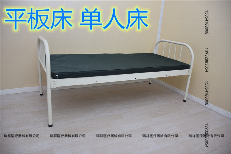 Flat bed Single bed Household elderly accompaniment bed Steel frame nursing bed sleeping lunch break bed
