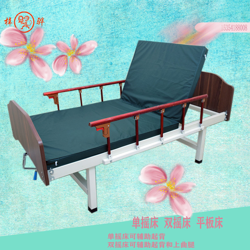 Back-turning multifunction nursing bed Elderly nursing home beds paralysed patients lying flat lifting single double rocking bed-Taobao