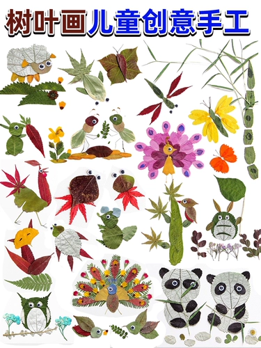 Наклейки, весенний набор материалов, детский креативный образец ручной работы, детская поделка своими руками