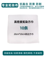 Шарф, 20×20см