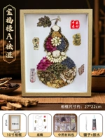 10-дюймовый пакет материала [Baofulu A] (осушение)