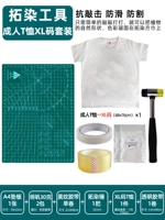 Футболка для взрослых, комплект, набор материалов