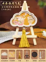 Магнит на холодильник, набор материалов, облако