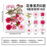 Кремовый, белый, 18 штук