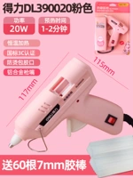 DL390020 Pink (с 60 гель -стержнями)