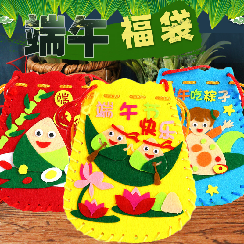 DIY Dragon Boat Festival Lucky Bag backpack Children's creative hand-adhesive non-woven Material bag Kindergarten Spring Festival