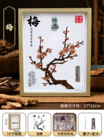 Набор материалов, 10 дюймов