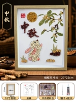 Набор материалов, 10 дюймов