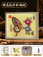 Набор материалов, средство от комаров, 10 дюймов