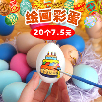 Colourful Egg Toy Egg Diy Children Handmade Easter Plastic Chicken Egg Shell Simulation Peinture peinte peinte peinte