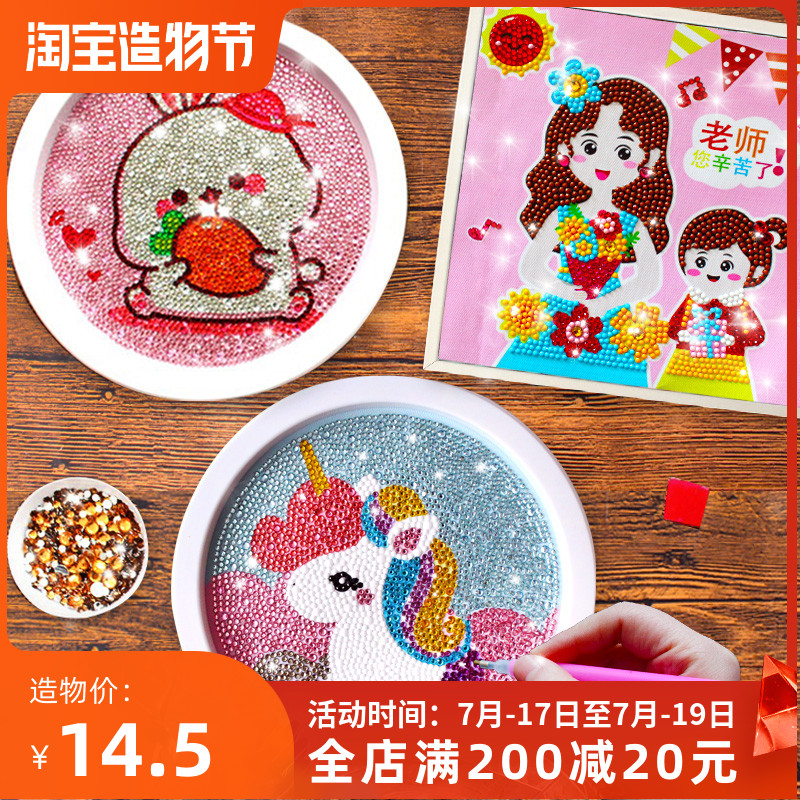 Children's diamond stickers handmade diy production material pack Crystal June 1 Children's Day gift girl educational toys