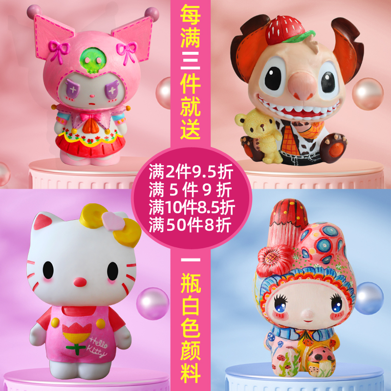 Net red explosion style plaster painting doll coloring children's enamel white blank Kulomi Shidi doll piggy bank