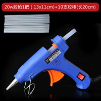 Клей-пистолет, комплект