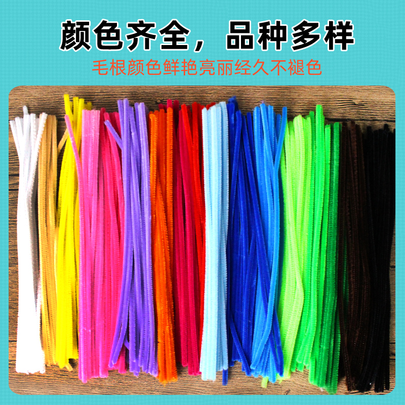 彩色毛根扭扭棒幼兒園兒童diy手工製作材料仿絨花毛毛刷條毛絨條