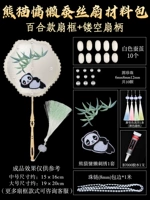 Лили вентилятор + ручка вентилятора +