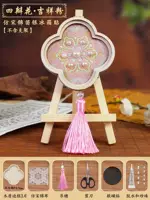 Четырехлетальная наклейка с цветочным холодильником [имитационная песня парня для материала из парчи