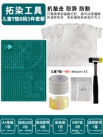 Детская футболка, комплект, набор материалов, 3 шт