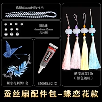 Ярко-желтый