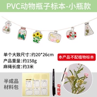 Маленькая бутылка модель+ручки крючков