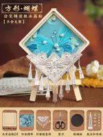 Квадратный магнит на холодильник с бабочкой, набор материалов