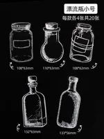 20 кусочков темно -зеленой маленькой бутылки с дрейфующей