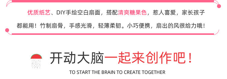 Детали фаната page_09.jpg