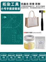 Маленькая льняная сумка, сумка-чехол, комплект, набор материалов, горизонтальная версия