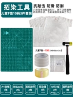 Детская футболка, комплект, набор материалов, 3 шт