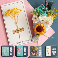 Сиреневая свежая подарочная коробка