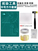 Детский шарф, набор материалов