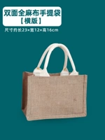 Темно -фиолетовый [горизонтальная версия двойная полная полная онемение] Длина 23*Ширина 12*Высота 16