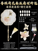 Begonia Fan Frame + Hollow Fan Renter + Champagne Lotus