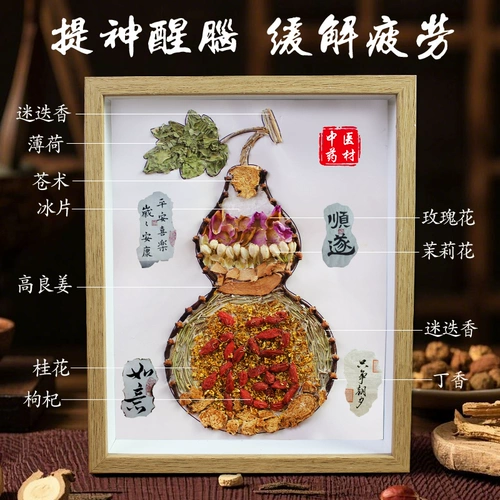 Нематериальное культурное наследие китайское травяное аромат живопись китайская медицина китайская медицина коллаж в середине осени.