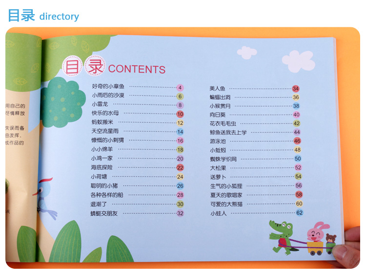 幼儿阶梯涂色_14