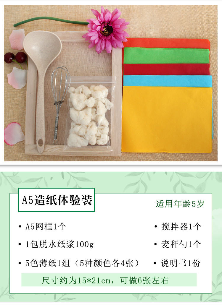 Cổ papermaking vật liệu gói trẻ em của diy handmade tái làm giấy hoa giấy bột giấy hộp bột giấy sáng tạo