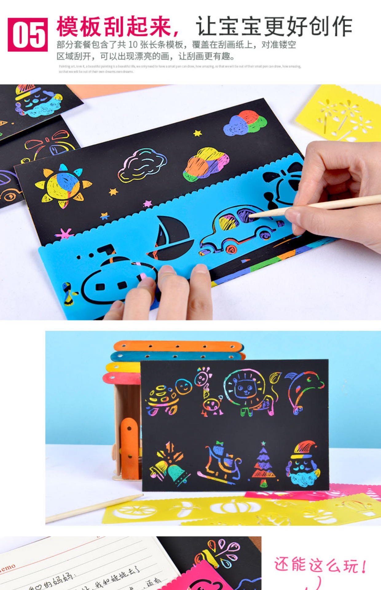 Trẻ em gãi giấy thiết lập Handmade DIY vẽ tranh graffiti làm cho đầy màu sắc sáng tạo hình ảnh cuốn sách đồ chơi xe đồ chơi trẻ em