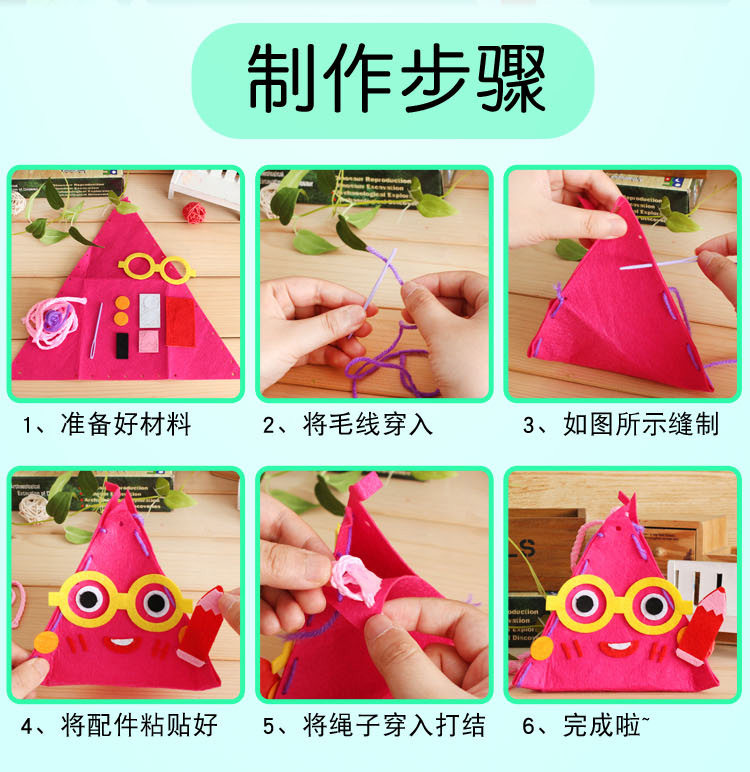 Dragon Boat Lễ Hội dễ thương scorpion elf ba lô mẫu giáo TỰ LÀM sản xuất trẻ em của handmade vật liệu câu đố sáng tạo lễ hội