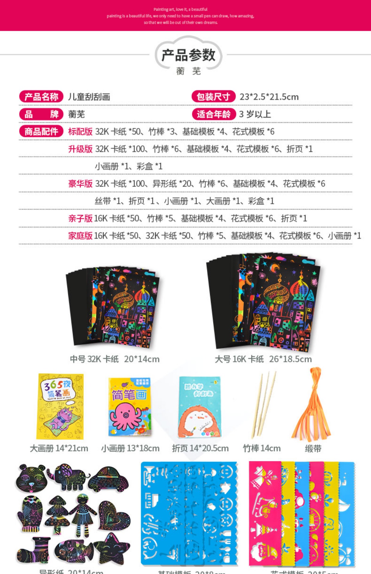 Trẻ em gãi giấy thiết lập Handmade DIY vẽ tranh graffiti làm cho đầy màu sắc sáng tạo hình ảnh cuốn sách đồ chơi xe đồ chơi trẻ em