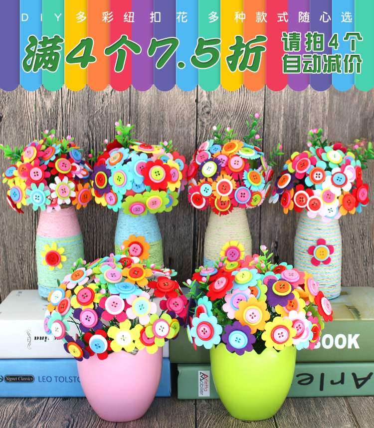 Nút bouquet handmade diy sản xuất gói nguyên liệu Ngày của Trẻ Em mẫu giáo câu đố sáng tạo nút sơn hoạt động