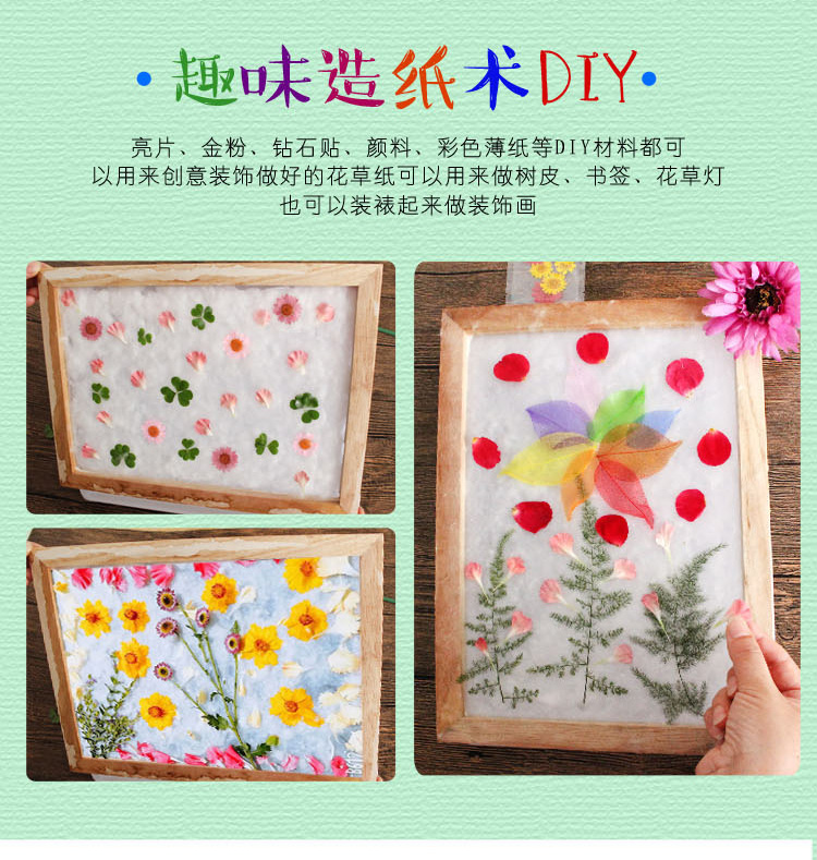 Cổ papermaking vật liệu gói trẻ em của diy handmade tái làm giấy hoa giấy bột giấy hộp bột giấy sáng tạo