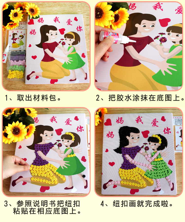 Nút vẽ trẻ em cha mẹ-con vật liệu làm bằng tay gói hoạt động mẫu giáo tự làm dán tiểu học sáng tạo trứng đồ chơi