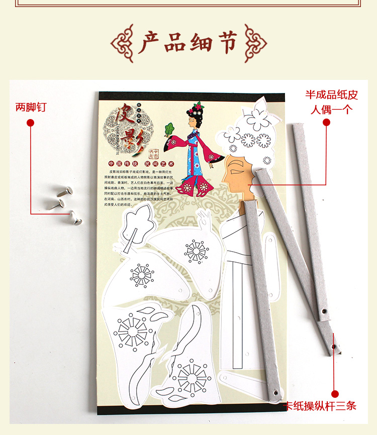 Chơi bóng học chơi thủ công trẻ mẫu giáo trẻ em DIY sản xuất câu đố cha mẹ trẻ con sáng tạo gói vật liệu màu shop đồ chơi trẻ em