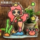 26 (с 8 -корлорной снежинной грязью+буровой пластырь+кронштейн)