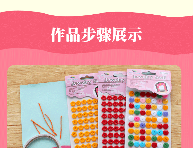Nút bé mẫu giáo câu đố sáng tạo sản xuất tự làm gói vật liệu thủ công cách làm đồ dùng đồ chơi tự tạo