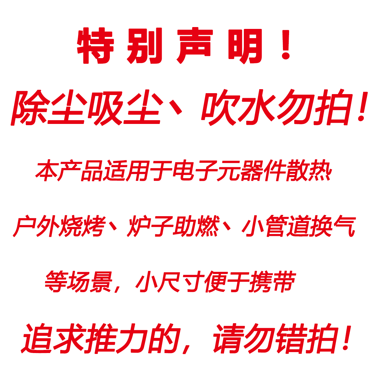 重锤式负压风机：畜牧场的秘密武器