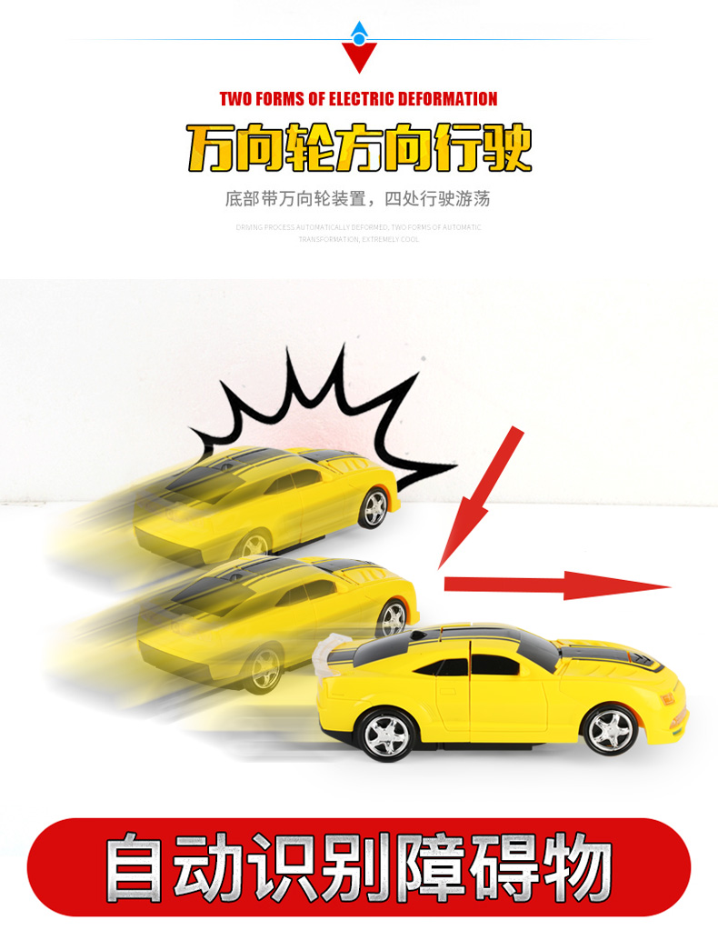 Điều khiển điện không điều khiển từ xa đồ chơi cho bé