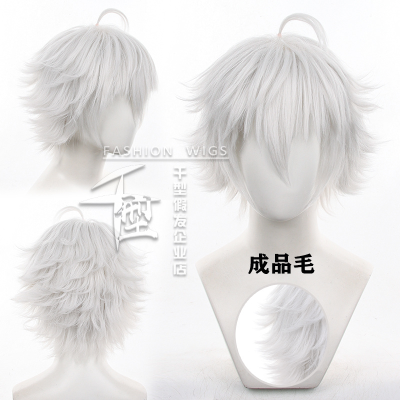【Thousand Types】Finished Product Blue Prison Nagisa Seishiro Cosplay Wig, Good Styling and Easy to Wear 【Thousand Types】Finished Product Blue Prison Nagisa Seishiro Cosplay Wig, Good Styling and Easy to Wear